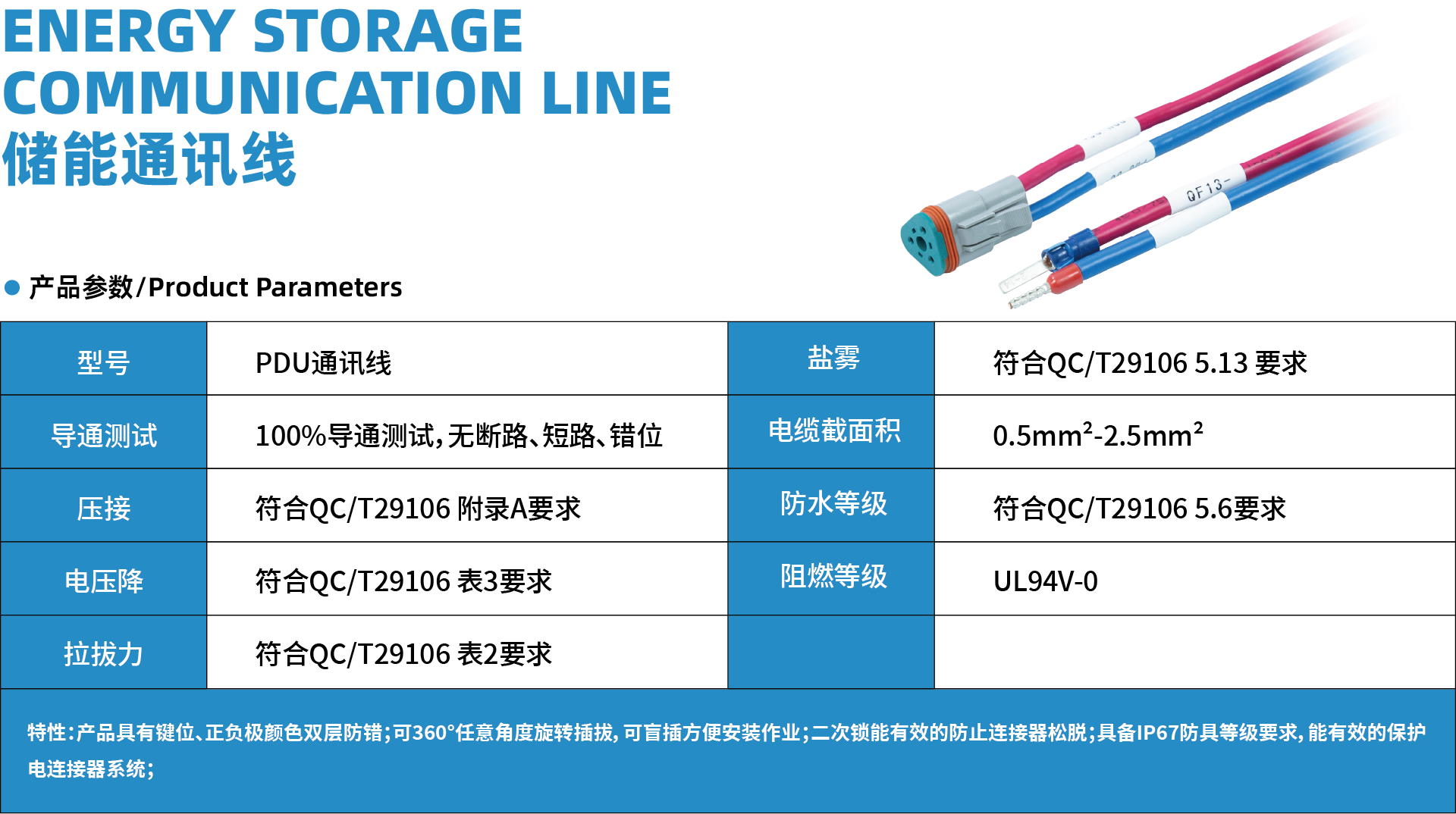 资源 25详情.png