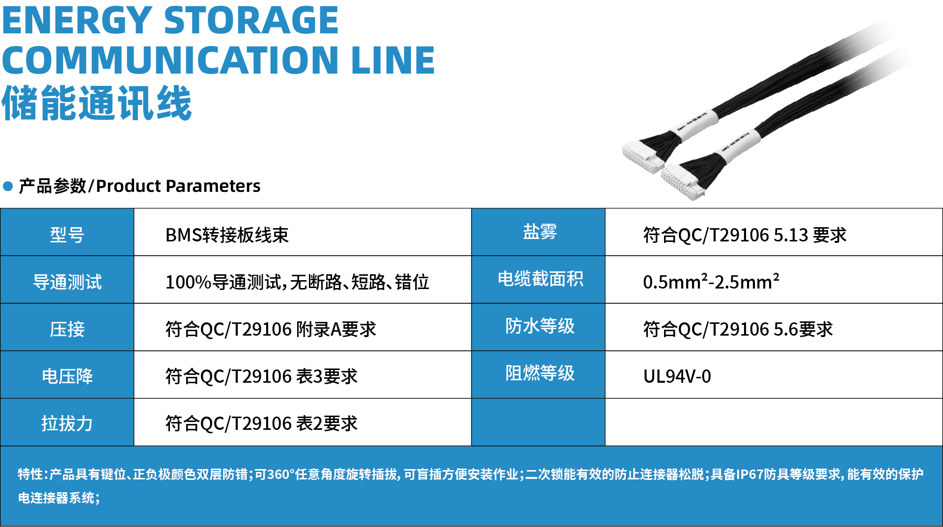 资源 22详情.png