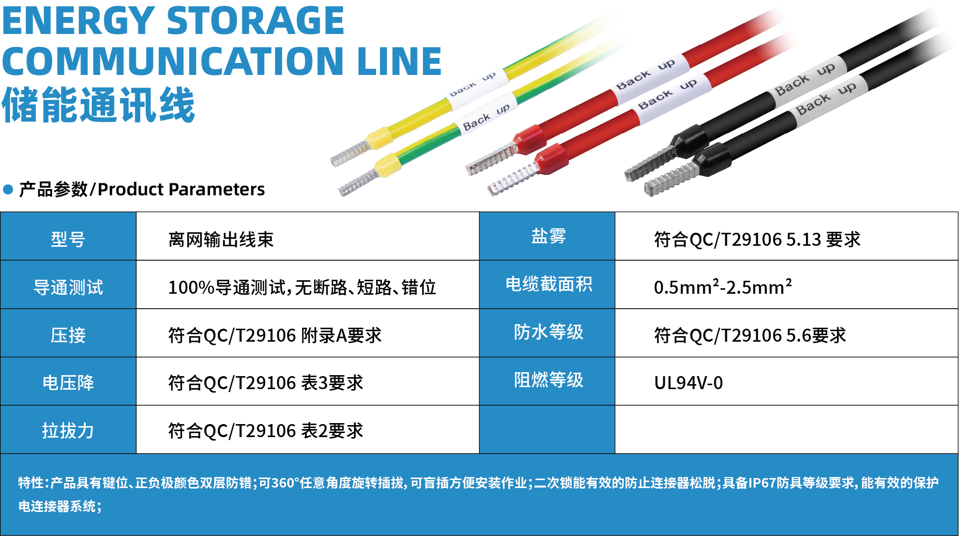 资源 21详情.png