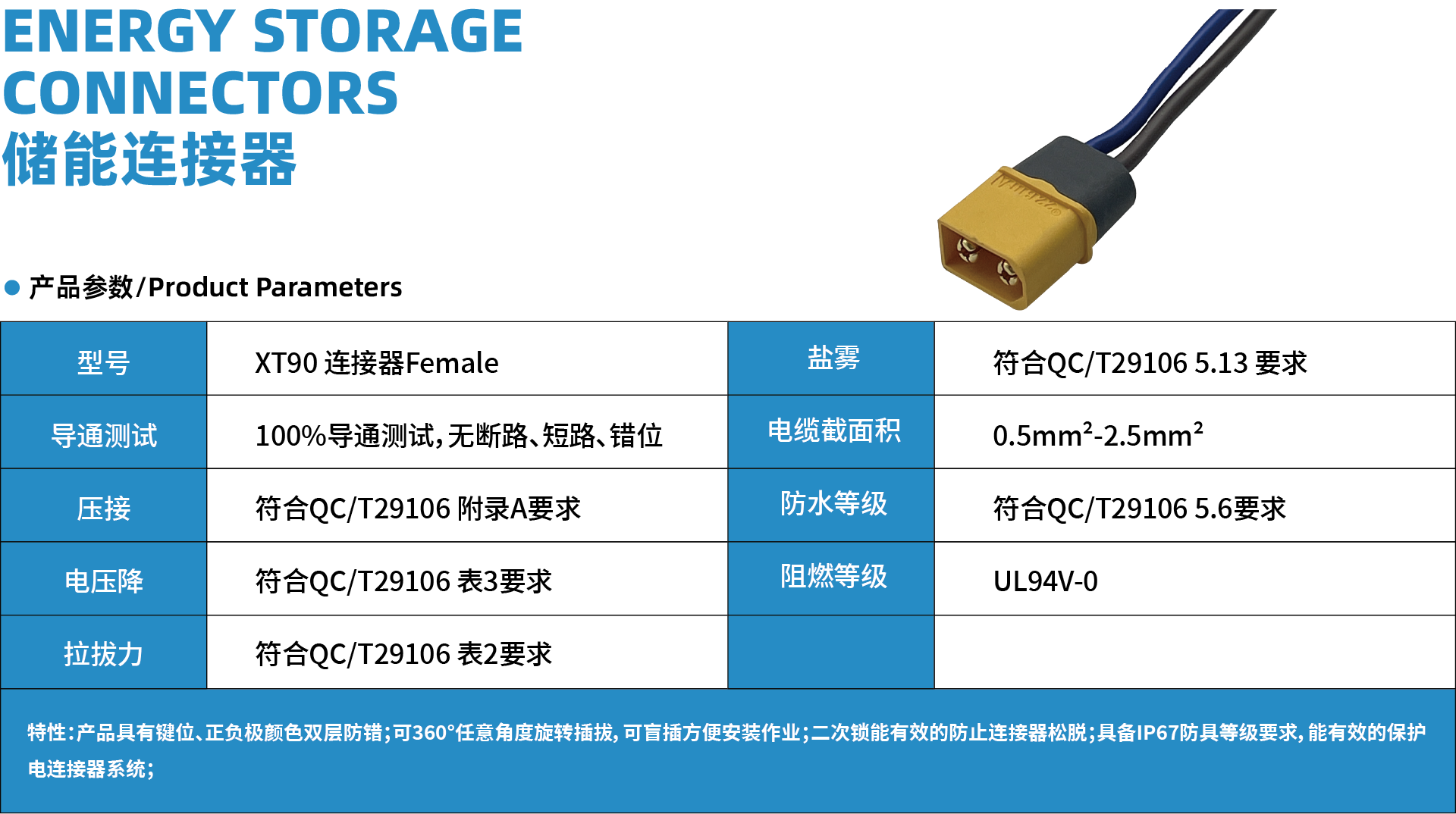 资源 16详情.png