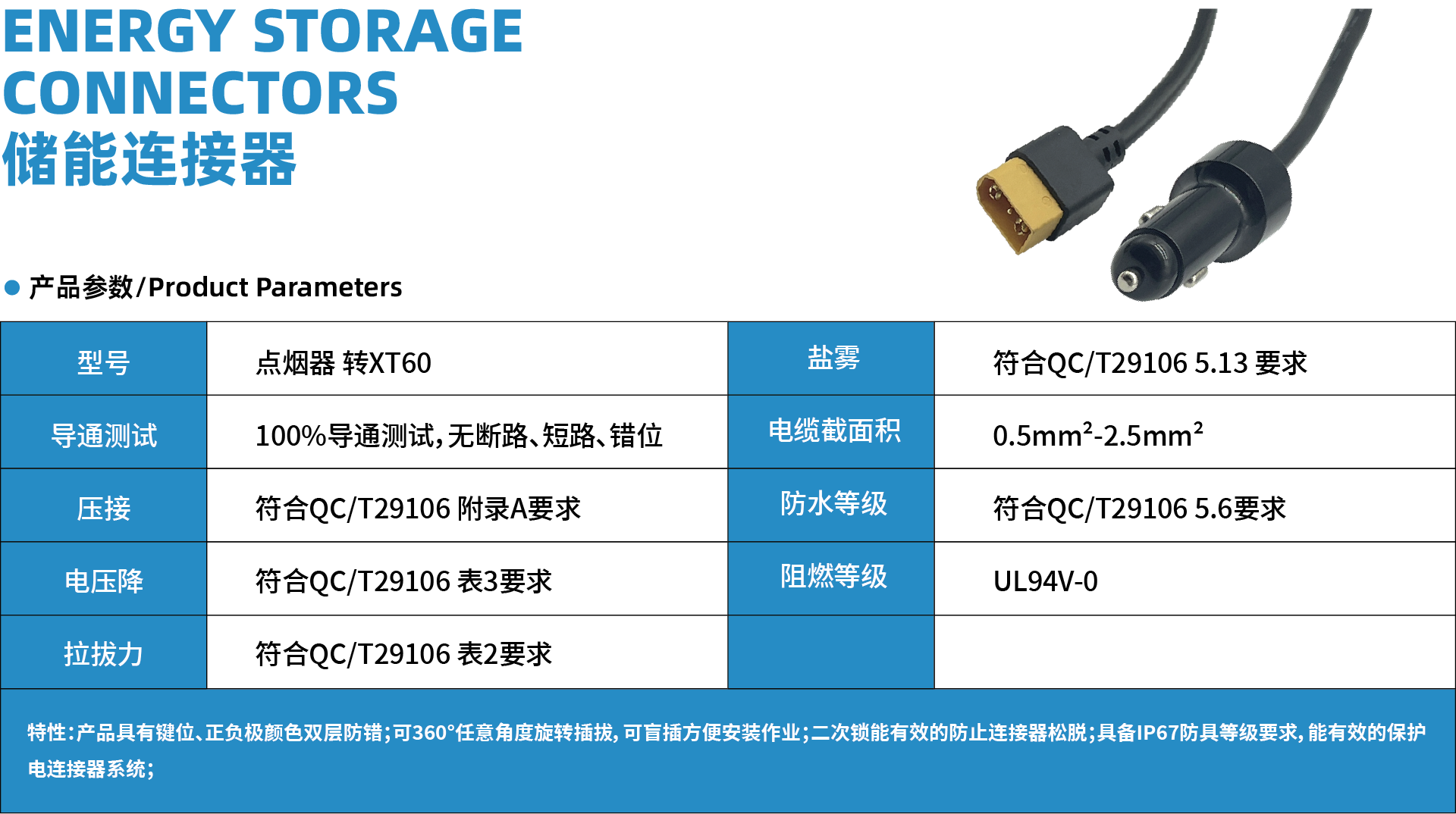 资源 14详情.png